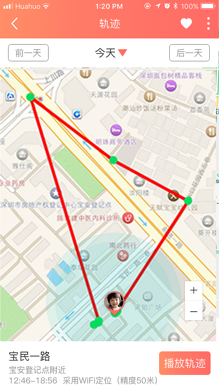 监管类产品叮当app