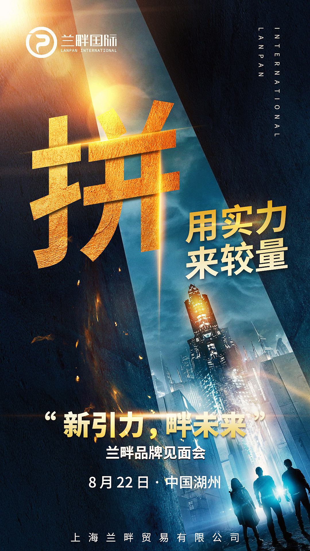 七七又八八的，不想分类了（图ZMjQ4NDYwMzM2） - 海报 - 站酷设计师朋子_原创素材 - 站酷ZCOOL