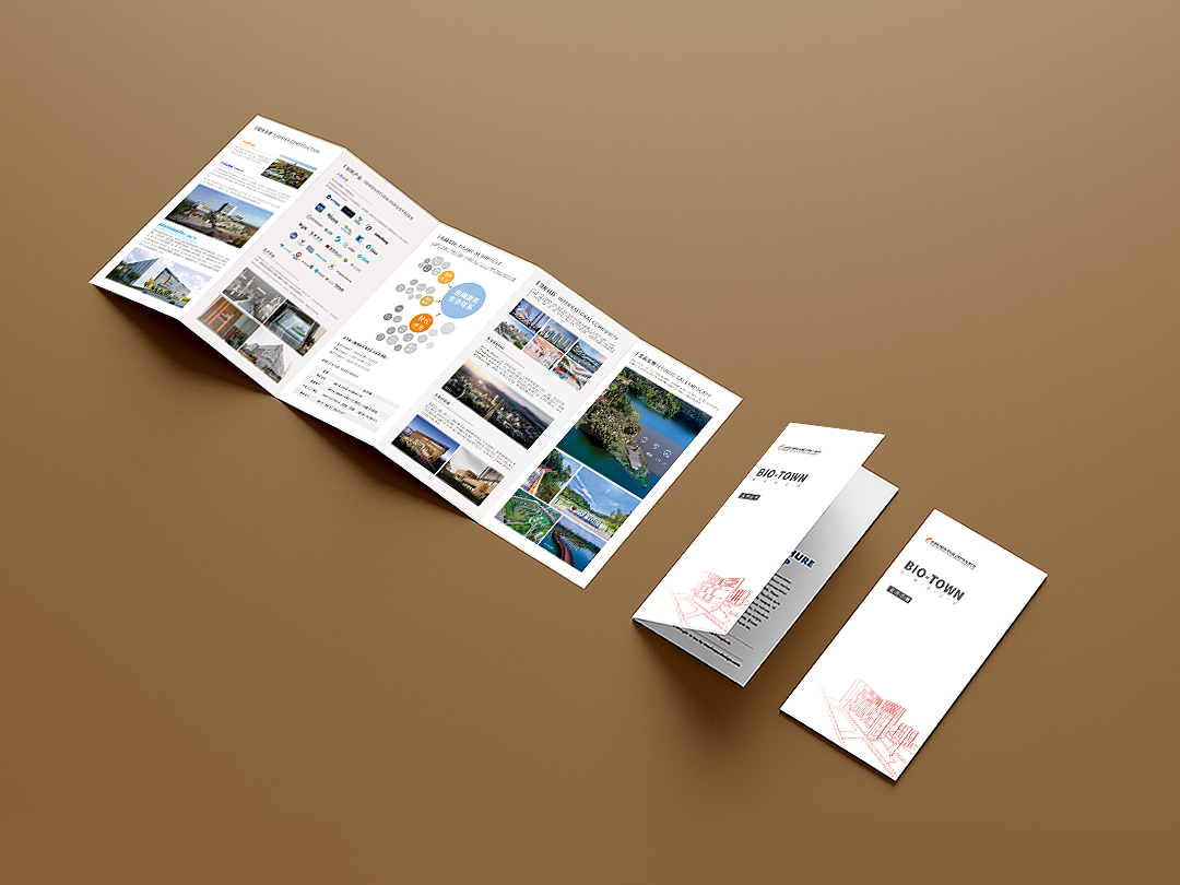 生物城公司简介-五折页（图ZMjQ5MzE2NjMy） - 宣传物料 - 站酷设计师熊2312原创素材 - 站酷ZCOOL