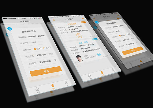 学车去APP（图ZNTc5MjEyMTY=） - APP界面 - 站酷设计师雨鱼mind原创素材 - 站酷ZCOOL