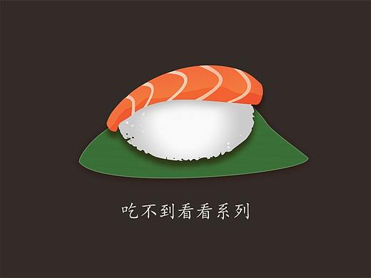 吃货系输入法（个人主页-ZMjgzNjk3ODg=） - 主题/皮肤 - 站酷设计师小阿卓原创素材 - 站酷ZCOOL