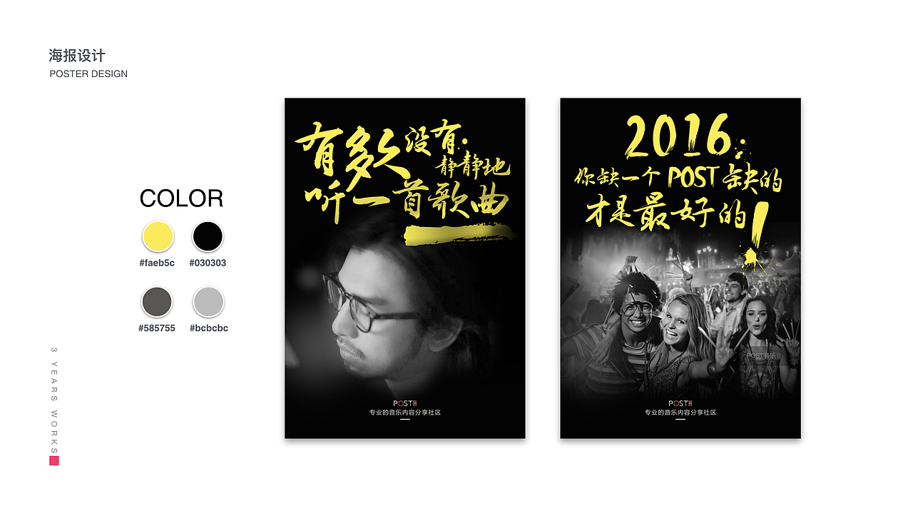 2016-2019作品集