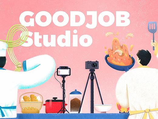 Goodjob广告公司画册插图