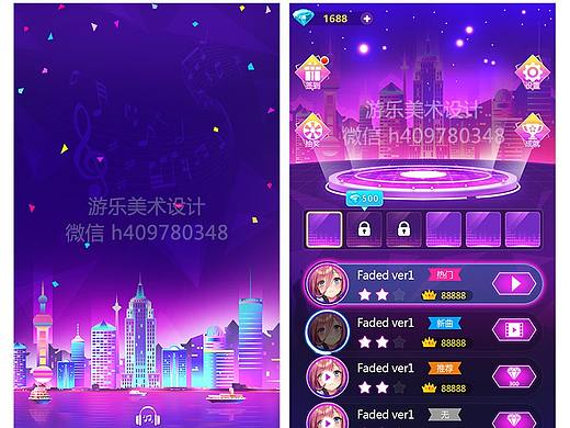 音乐小游戏UI