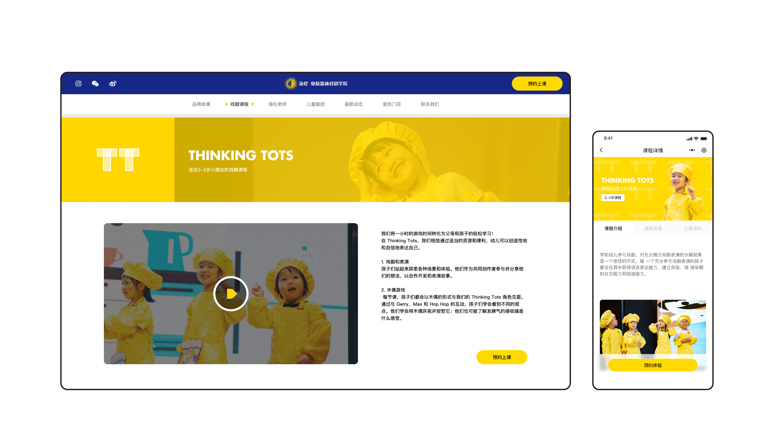 戏剧课程视觉识别（图ZMzEwNTYyMzky） - 其他平面 - 站酷设计师鹿渴_Luke原创素材 - 站酷ZCOOL