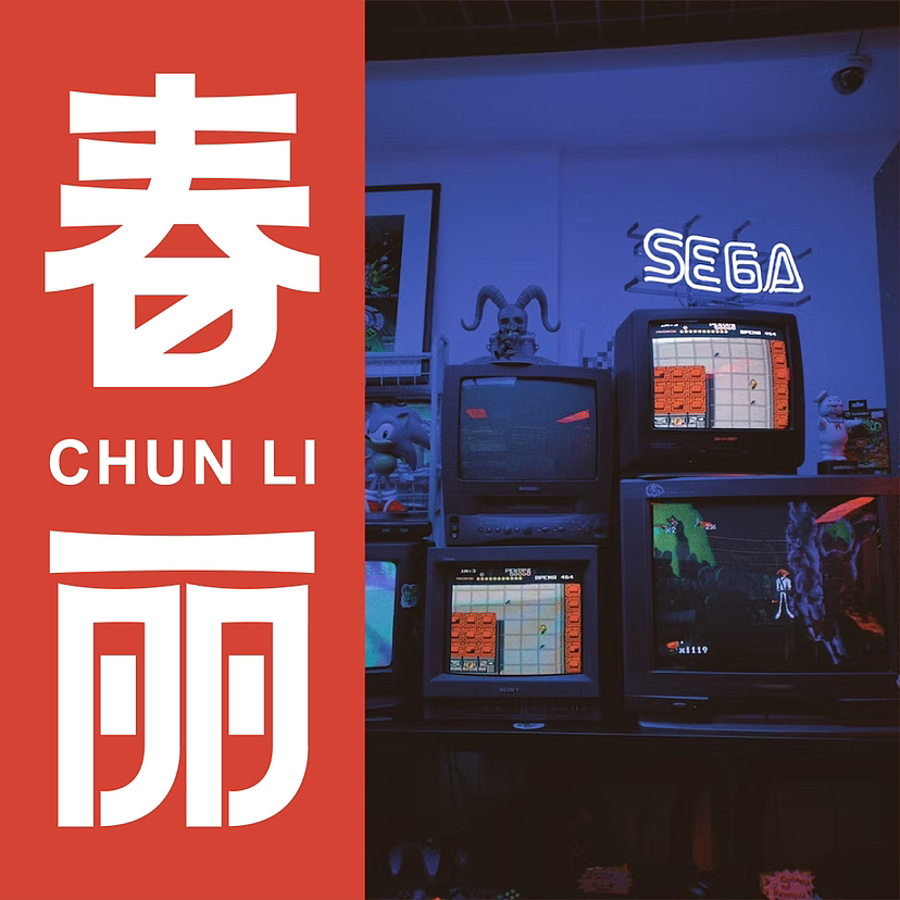 原创字体设计-02