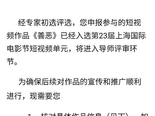 如虎添翼所获荣誉5（个人主页-ZNjM3MDQ2MzY=） - 人像摄影 - 站酷设计师如虎添翼影像制作原创素材 - 站酷ZCOOL