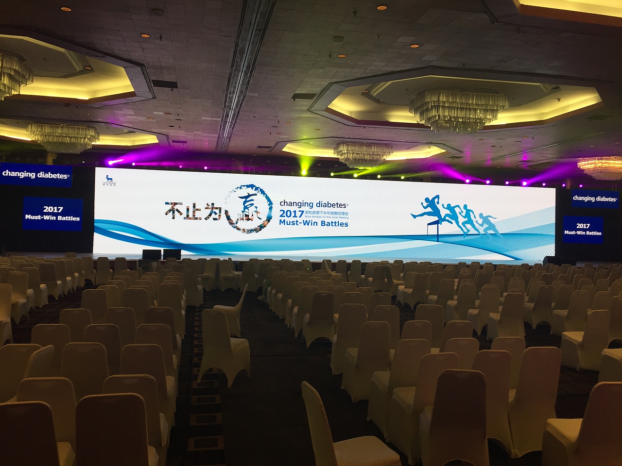 医疗行业内部会议（年中大会）（图ZODM5NDkwNTY=） - 其他三维 - 站酷设计师待落沙原创素材 - 站酷ZCOOL