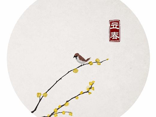 二十四节气中国风插画