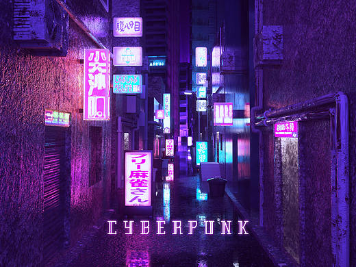 赛博朋克-霓虹场景