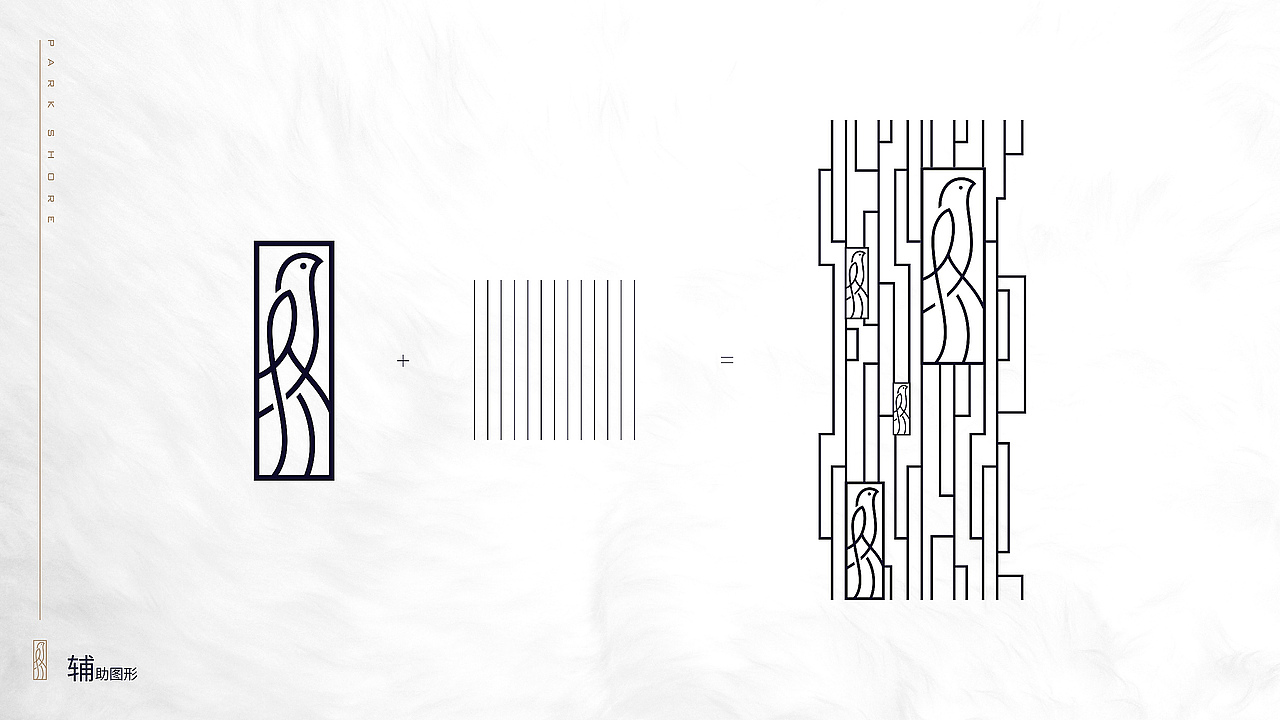 武汉 · 北辰 · 公园岸