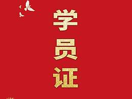 全國第六屆微影視職工大賽公眾號版頭版尾設計以及其他