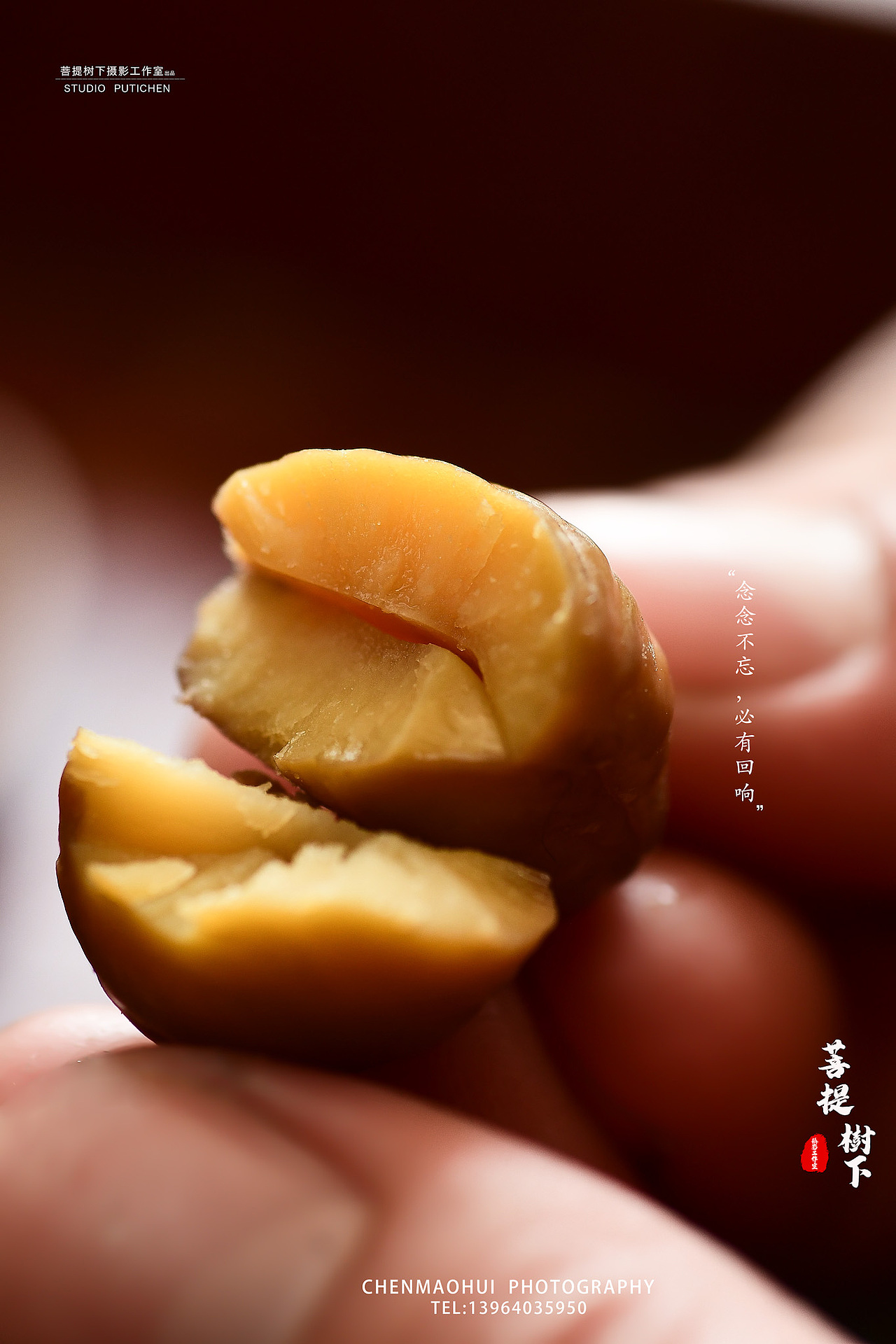 小紫薯和板栗（图ZMjA1NjQ1OTI0） - 产品摄影 - 站酷设计师摄影师陈茂辉原创素材 - 站酷ZCOOL
