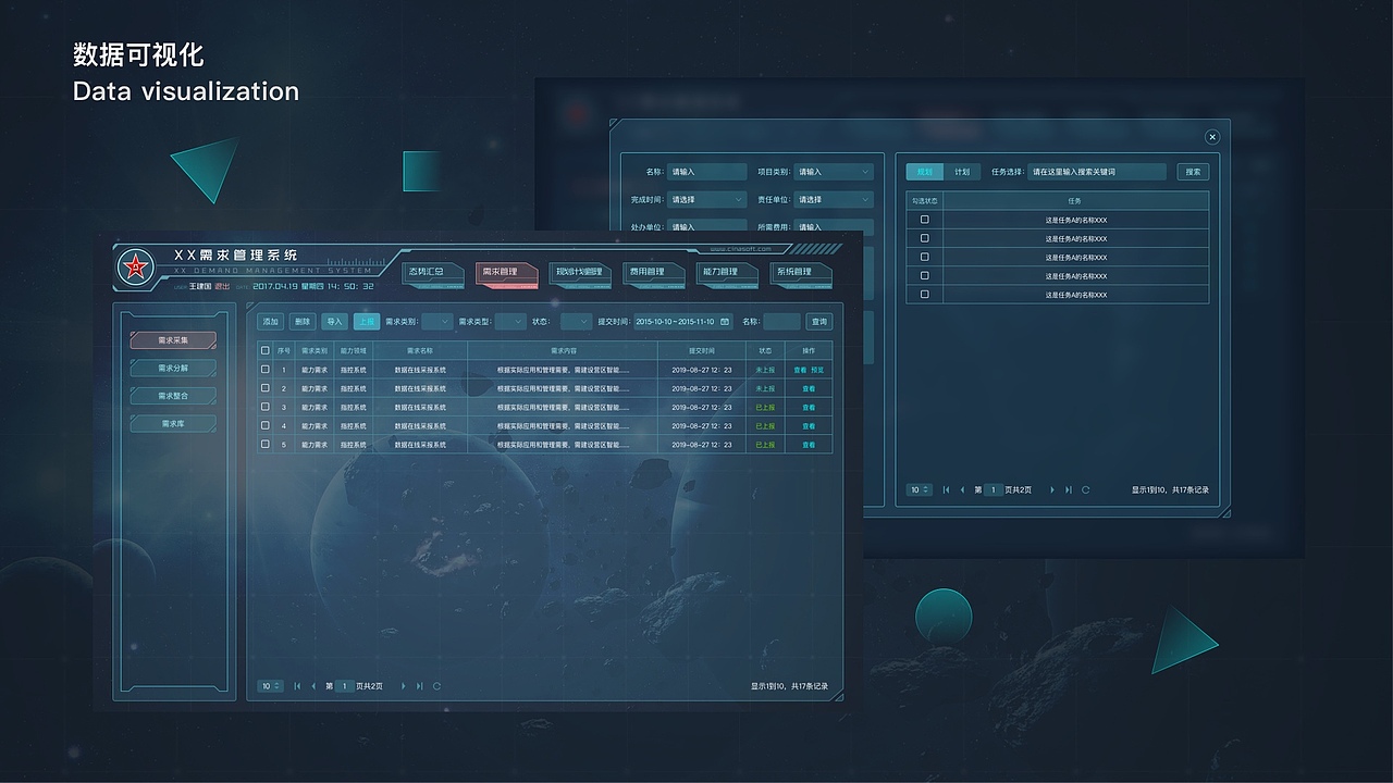 个人作品集（图ZMjI1MDMyMTg0） - APP界面 - 站酷设计师changki430原创素材 - 站酷ZCOOL