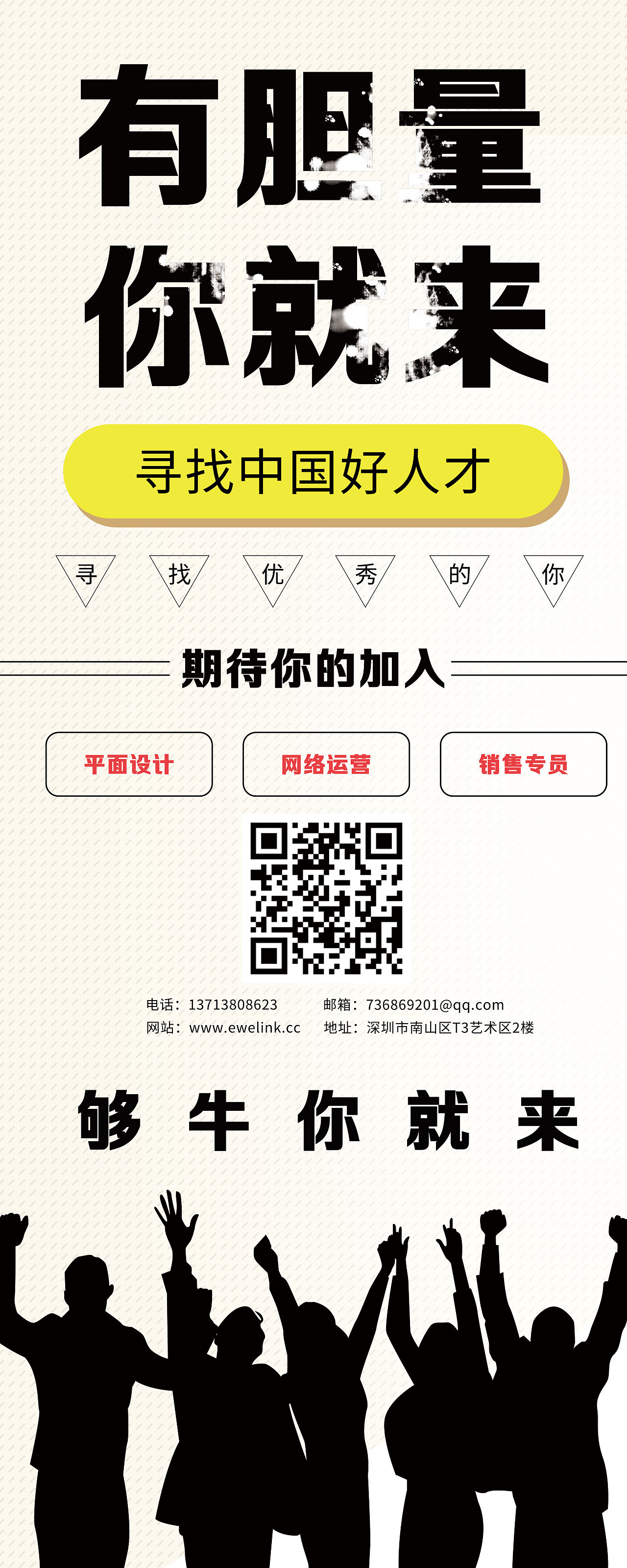 易拉宝（图ZMjI5MDMxNjEy） - 宣传物料 - 站酷设计师Dy_Hao原创素材 - 站酷ZCOOL