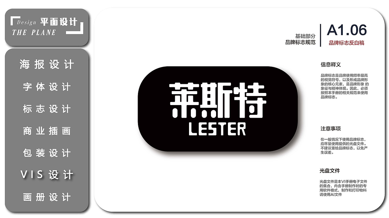 视觉设计作品集（图ZMjY4NDI2MDY4） - 海报 - 站酷设计师羽白102原创素材 - 站酷ZCOOL