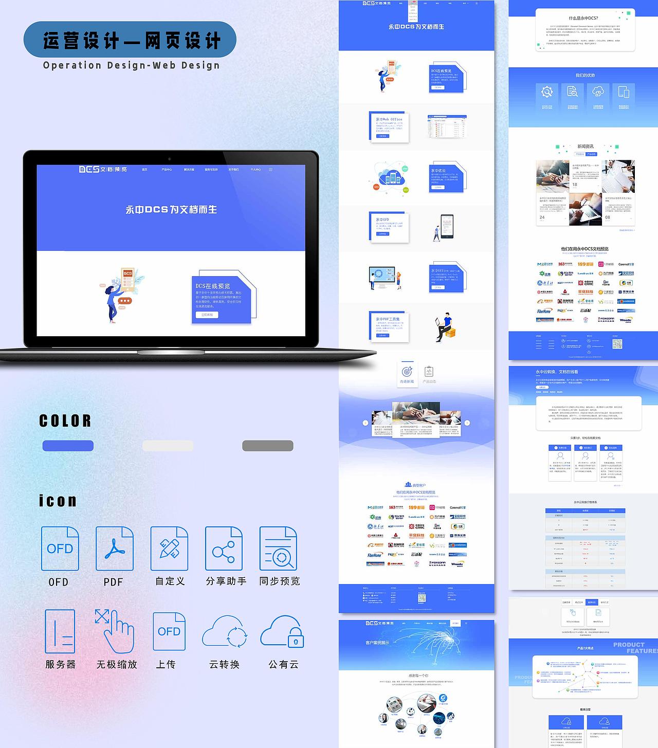 作品集（图ZMjcwNjI4ODM2） - 海报 - 站酷设计师肉肉的大壮壮原创素材 - 站酷ZCOOL