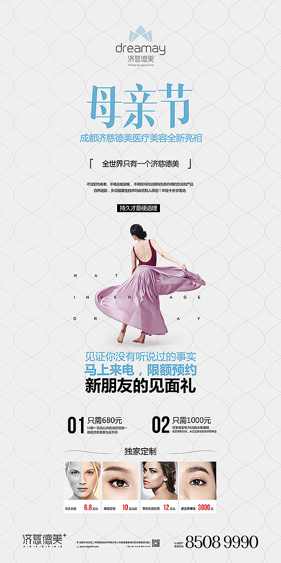 很久前的易拉宝