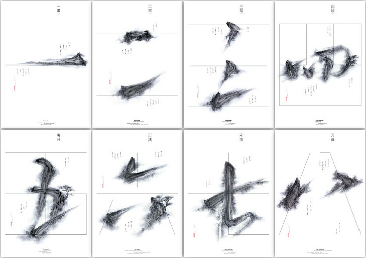 靳埭强-广东番禺-著名设计师