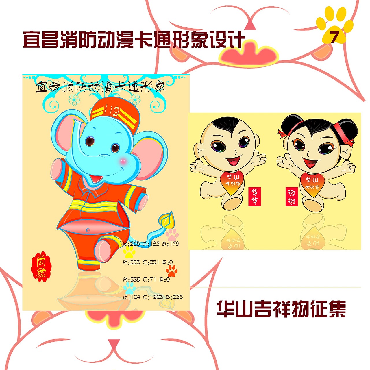 大学时期作品集