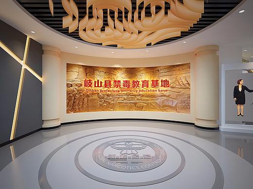禁毒教育基地
