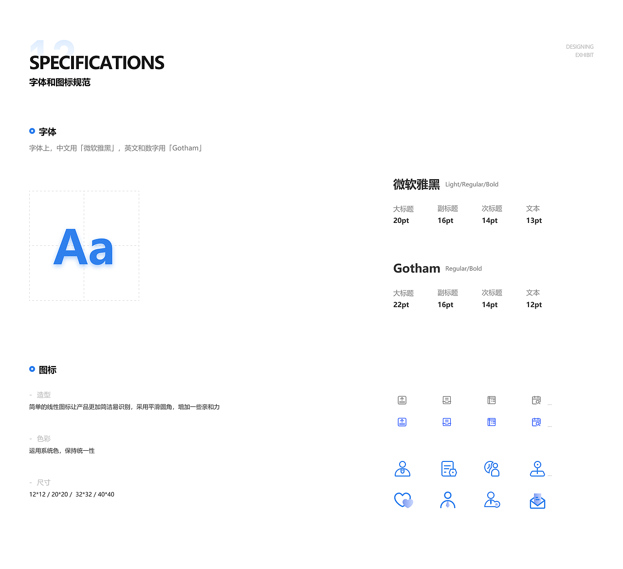 B端项目整理-智慧学校（图ZMjkyNDkwNDcy） - 软件界面 - 站酷设计师Glhgskkh原创素材 - 站酷ZCOOL