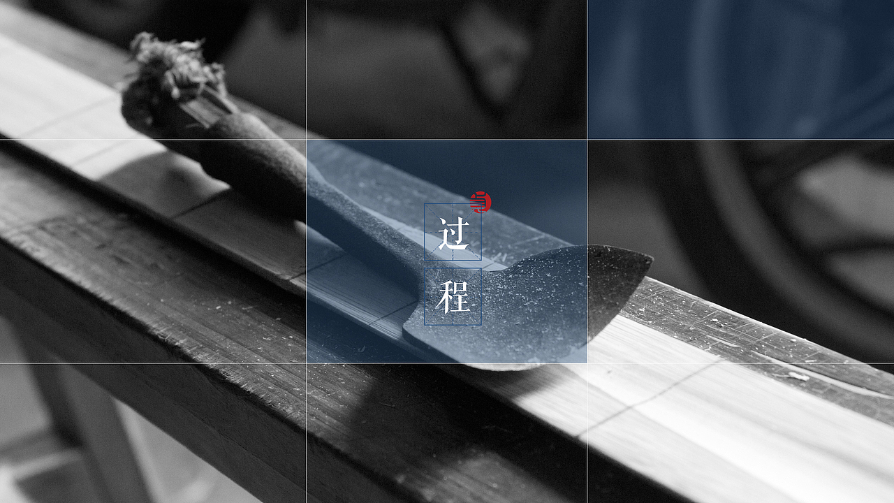 贞竹（毕业设计）（图ZNjA3NTkxMjQ=） - 生活用品 - 站酷设计师cao19940616原创素材 - 站酷ZCOOL