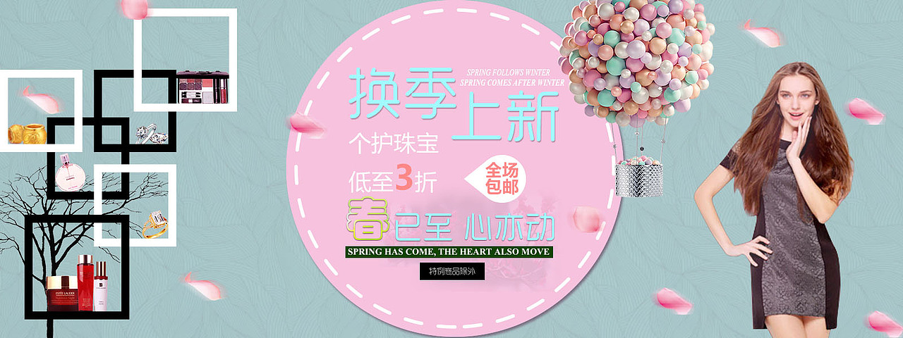 BANNER作品（图ZNzkyODc0NDA=） - 运营设计 - 站酷设计师南城以南北国以北原创素材 - 站酷ZCOOL