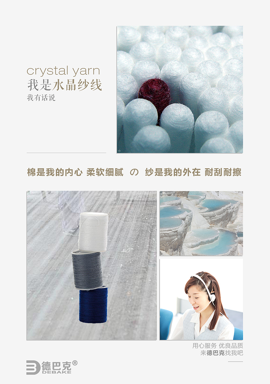 版式排版（图ZODY3MzYwMTY=） - 其他平面 - 站酷设计师兜兜爱学习原创素材 - 站酷ZCOOL