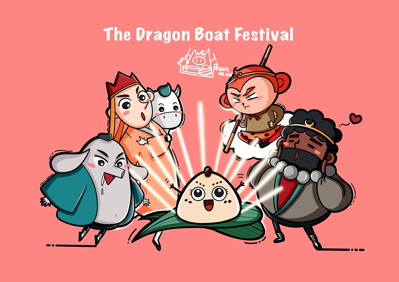 欢天喜地西游记(一)