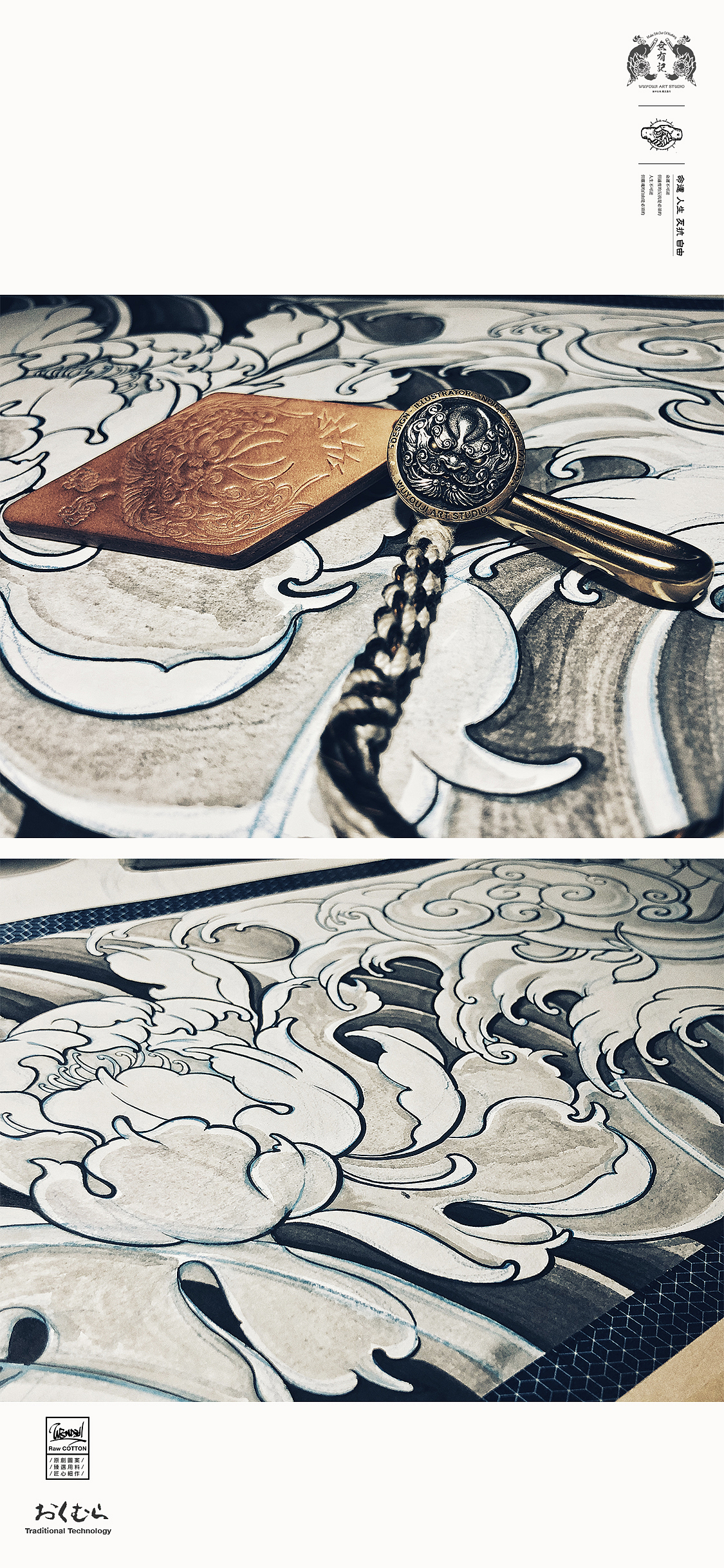 四年沒做過商業圖,老傳統紋身風格