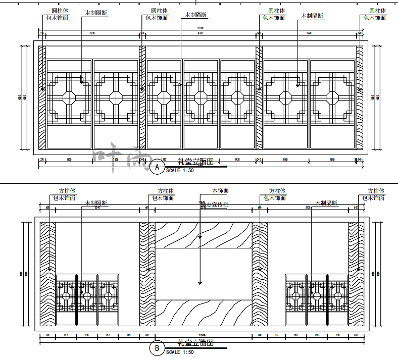 文化礼堂立面施工图
