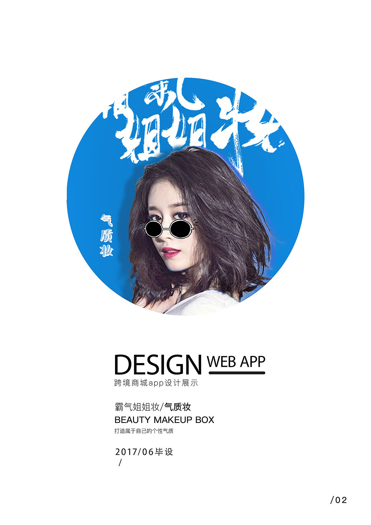 app引导页（图ZODIzMTg5MjA=） - 其他UI - 站酷设计师晓sei原创素材 - 站酷ZCOOL