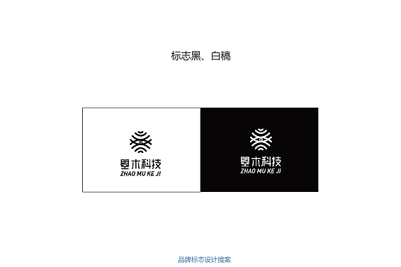 科技公司LOGO设计(图ZODgyOTM2NjQ=) - Logo - 站酷设计师li18039229434原创素材 - 站酷ZCOOL