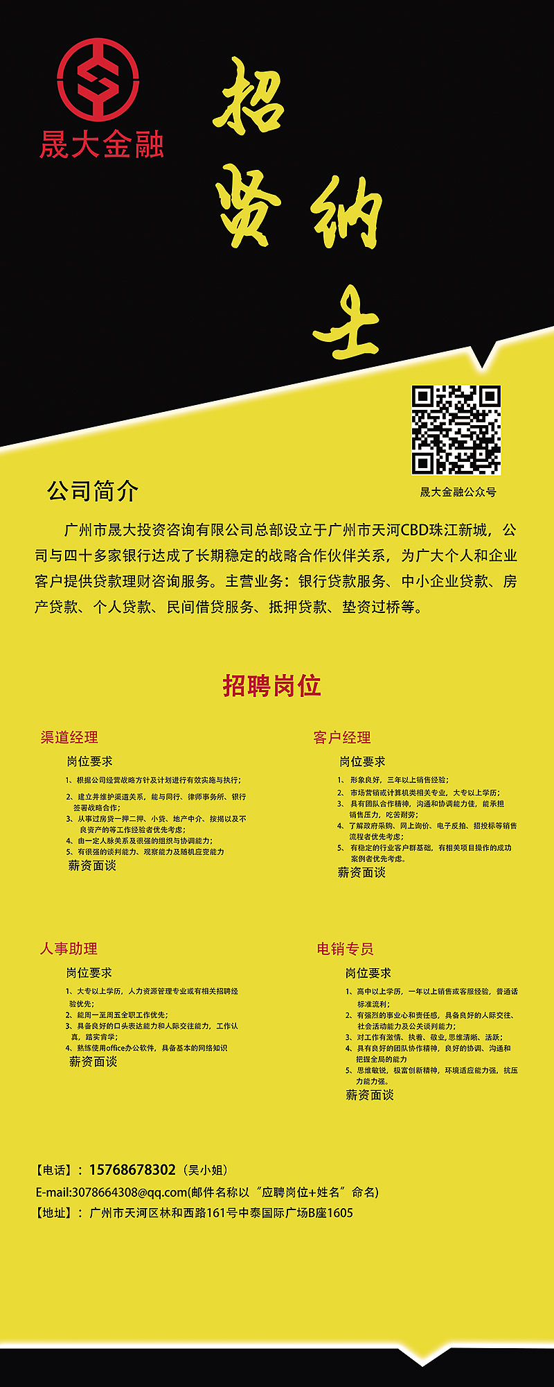 易拉宝（图ZMTI5NTA4MDQ0） - 宣传物料 - 站酷设计师奋斗的路上原创素材 - 站酷ZCOOL