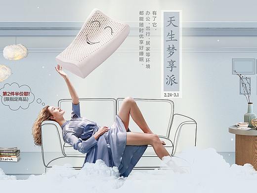 梦享家（个人主页-ZMzM3MTAxODQ=） - 其他平面 - 站酷设计师蝶芯原创素材 - 站酷ZCOOL