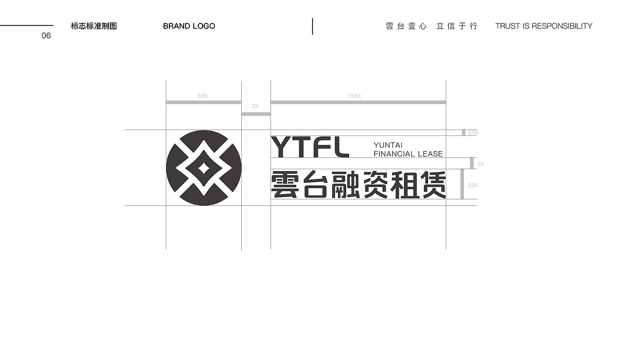 雲台融资租赁企业logo设计（图ZMjMxNDIyMzQw） - Logo - 站酷设计师Loren丶原创素材 - 站酷ZCOOL