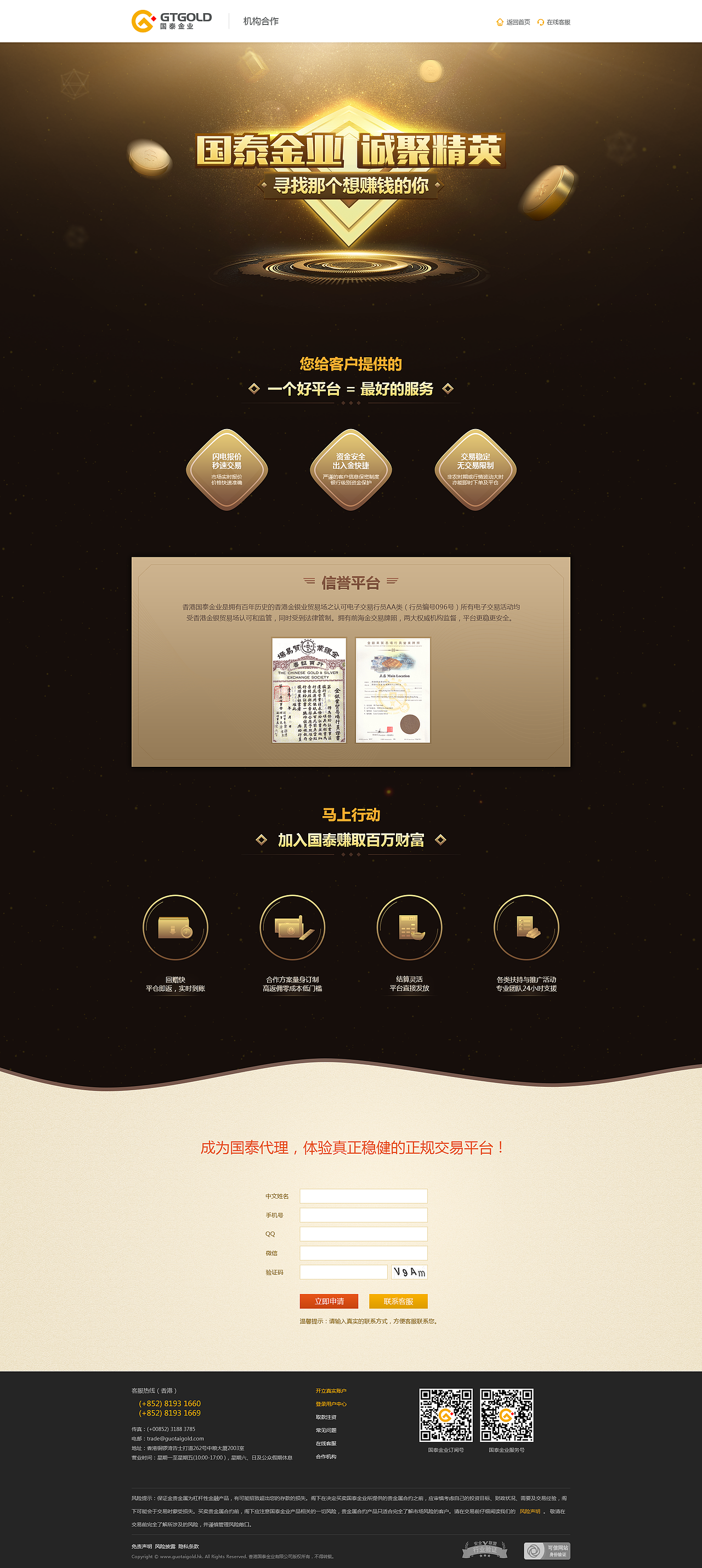 UI界面 / APP/H5（图ZMjMzNjIwNzY0） - APP界面 - 站酷设计师设计的那些事ZW原创素材 - 站酷ZCOOL