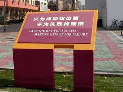 校园标识牌_学校标识导视系统_学校标识牌设计制作厂家
