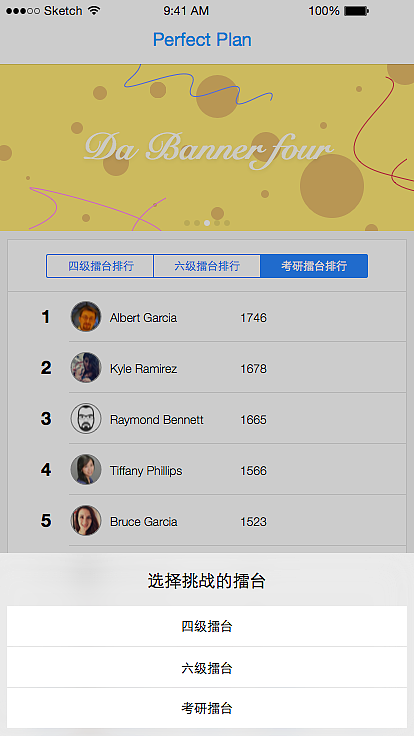 英语学习APP原型设计案例（图ZMjkxMjA1MTY=） - APP界面 - 站酷设计师蚂蚁金服原创素材 - 站酷ZCOOL