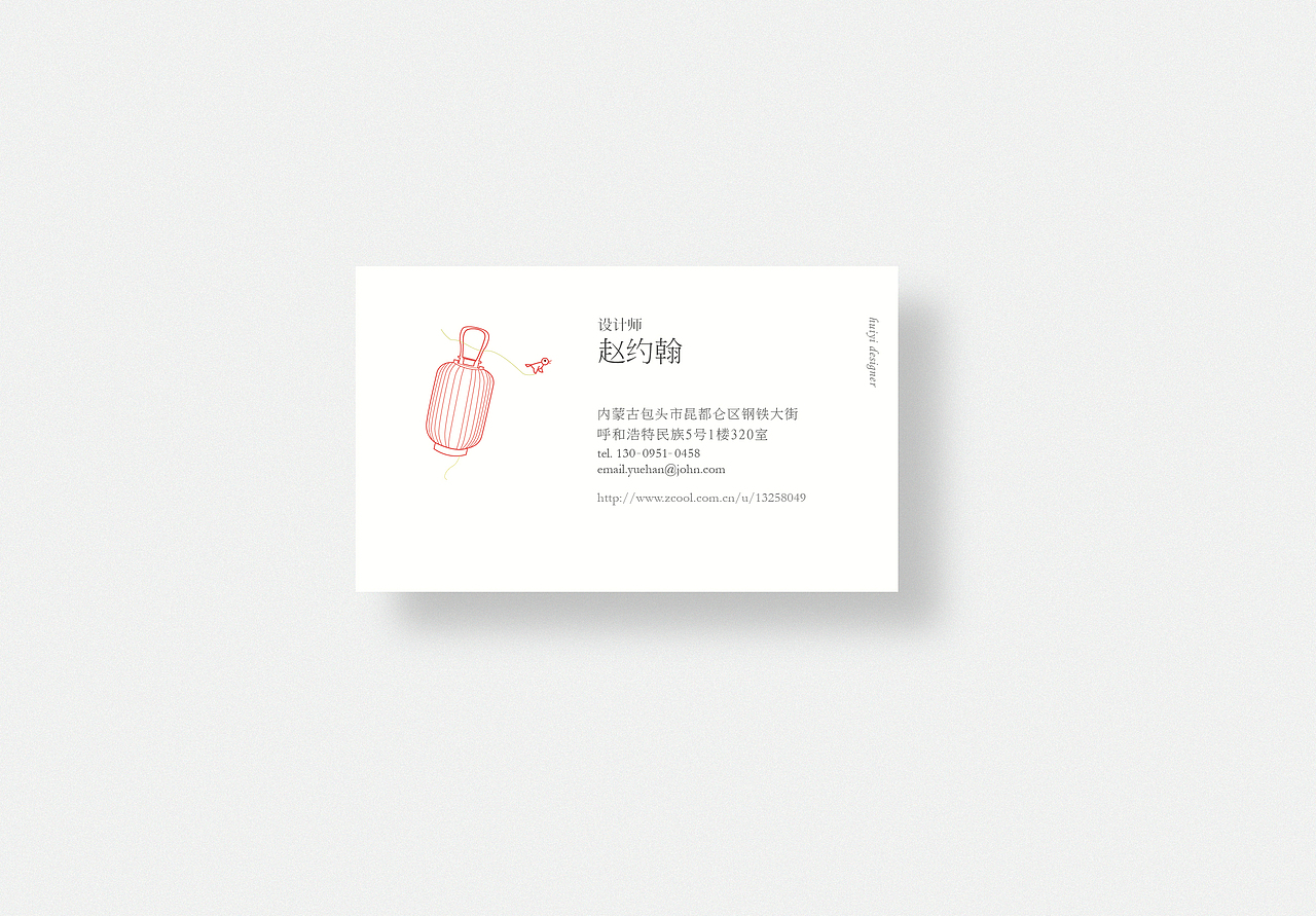 名片（图ZMzg3NzQyOTI=） - 其他平面 - 站酷设计师茴忆原创素材 - 站酷ZCOOL
