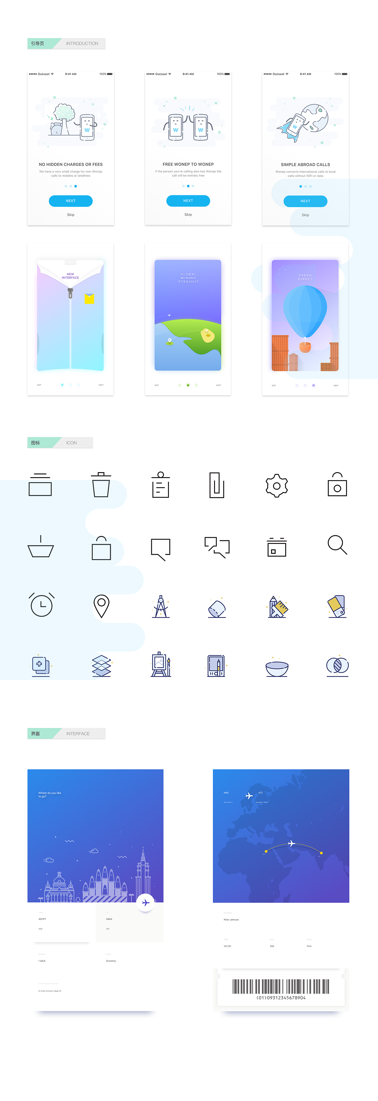 学习学习（图ZODM5NjM5NDQ=） - 其他UI - 站酷设计师30天從入門到放棄原创素材 - 站酷ZCOOL