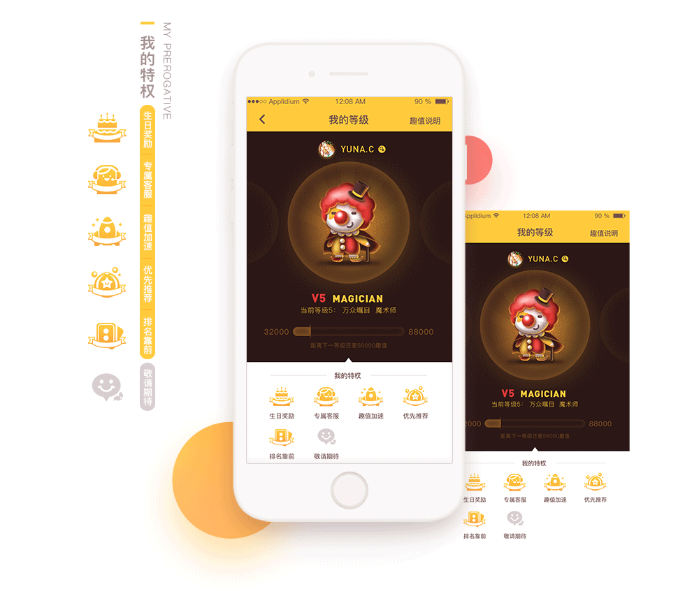 FUN.D_conceptual design