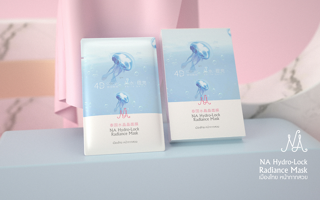 面膜（图ZMTU4NTI2MjI4） - 包装 - 站酷设计师杭州VI设计公司原创素材 - 站酷ZCOOL