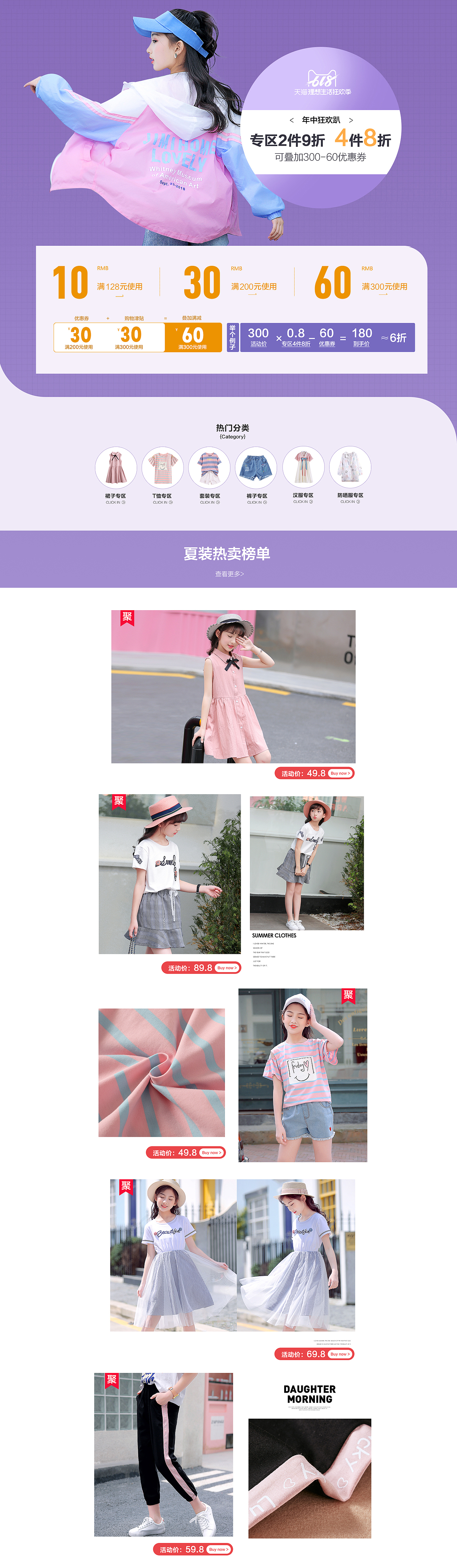 近期整理（圖ZMTcyODk2OTEy） - 電商 - 站酷設(shè)計(jì)師楊大力原創(chuàng)素材 - 站酷ZCOOL