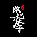 O记李的头像