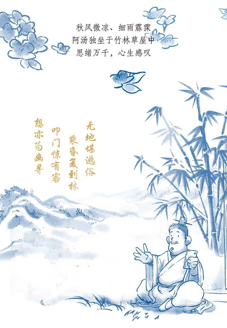 首页推荐 |《喜茶局》