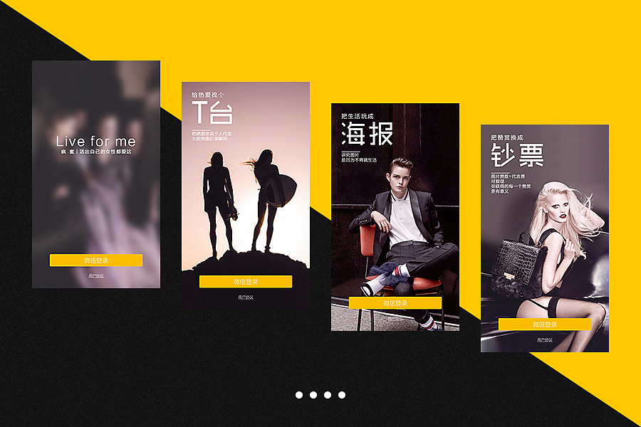 疯蜜APP-O2O高端女性社群I（图形&界面）（图ZNTg4NjM4OTI=） - APP界面 - 站酷设计师Tommy子言原创素材 - 站酷ZCOOL