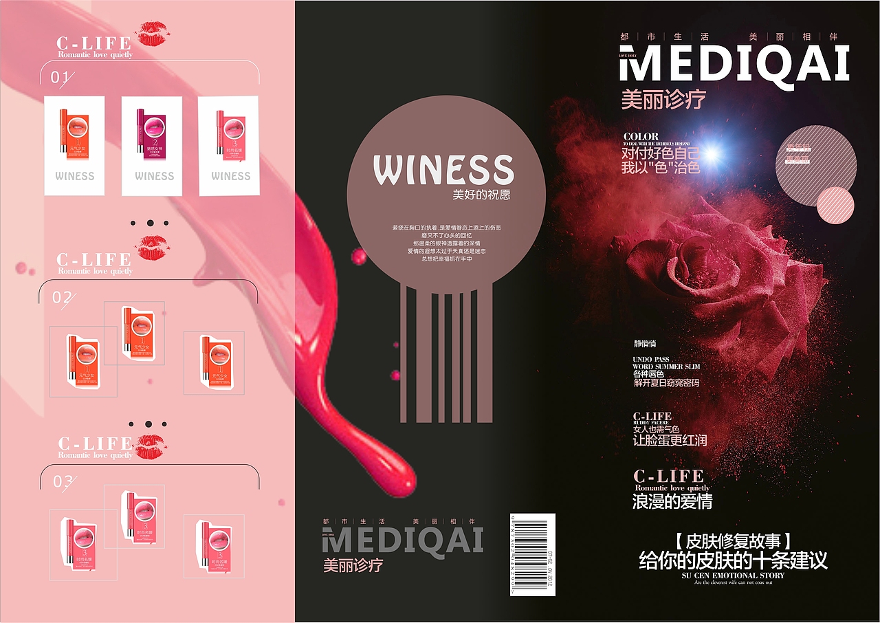 三折页（图ZMTAyNTEzNzAw） - 书籍/画册 - 站酷设计师周林英原创素材 - 站酷ZCOOL