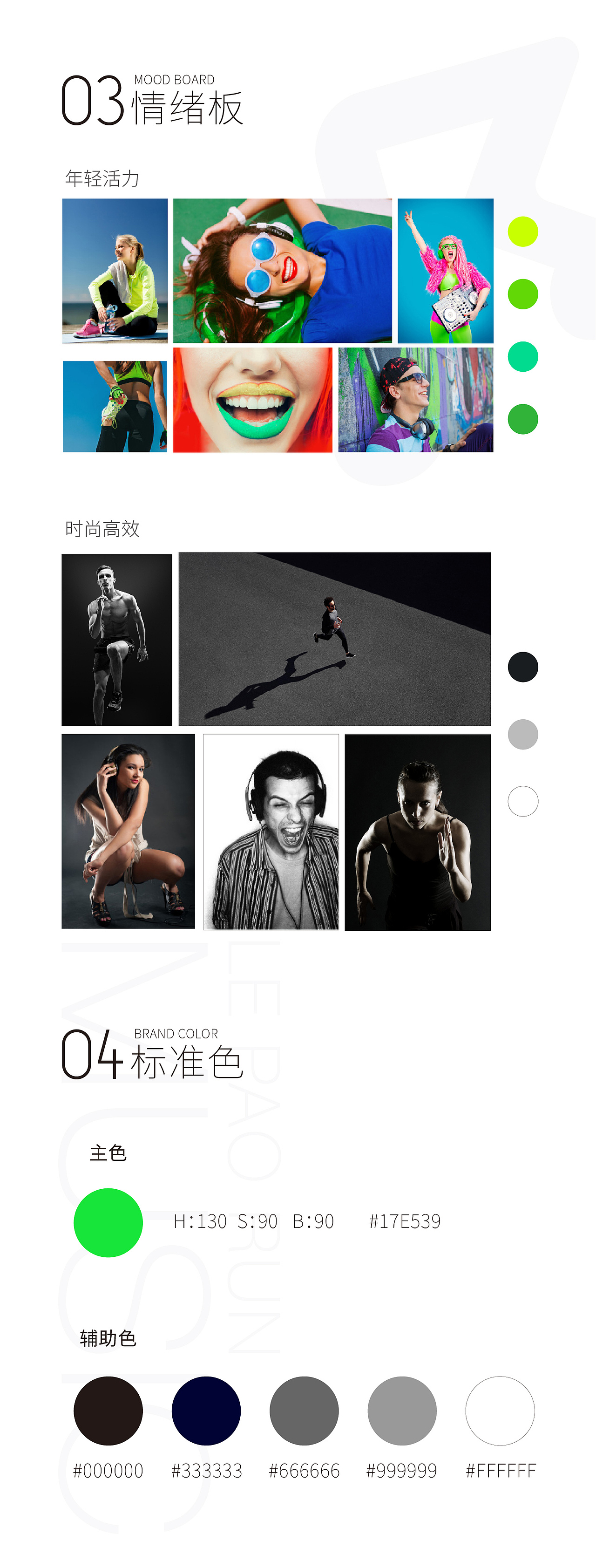 乐跑音乐APPUI设计（图ZMTIwMTU0MTky） - APP界面 - 站酷设计师497044057原创素材 - 站酷ZCOOL